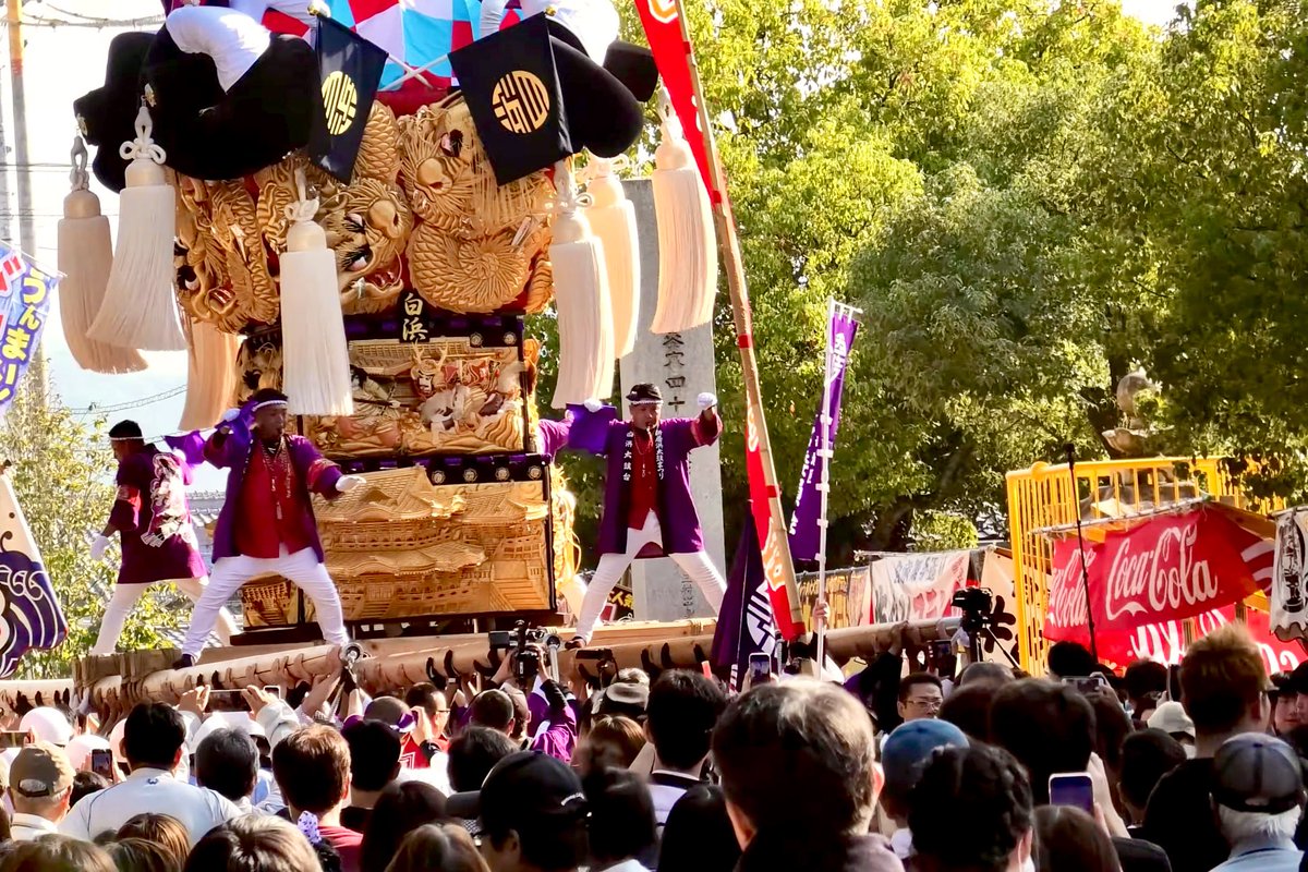 mako2627's tweet photo. 2024 新居浜太鼓祭り 📸で振り返る㉚　【白浜太鼓台】 一番太鼓✨  10/18 八幡神社⛩️かきくらべより https://t.co/6hwnhiLy8Q