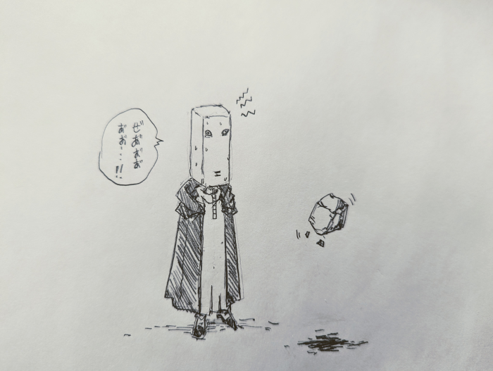敵対しているダスティン星人。強力なサイコキネシスを使ってくるので厄介 