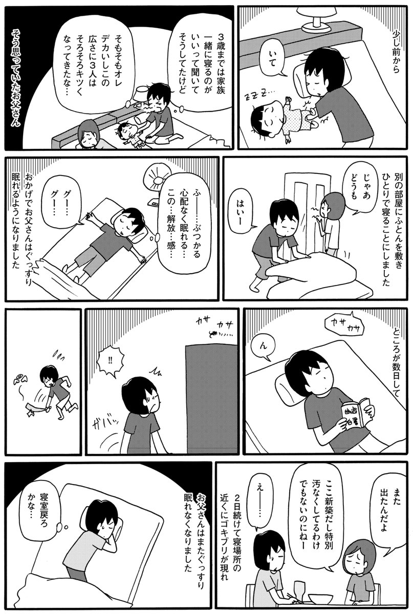 (4/4) 