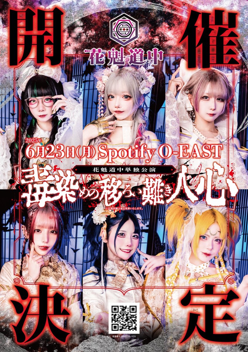 ◤ 🚨超重要🚨 ◥|| スケジュール確保必須