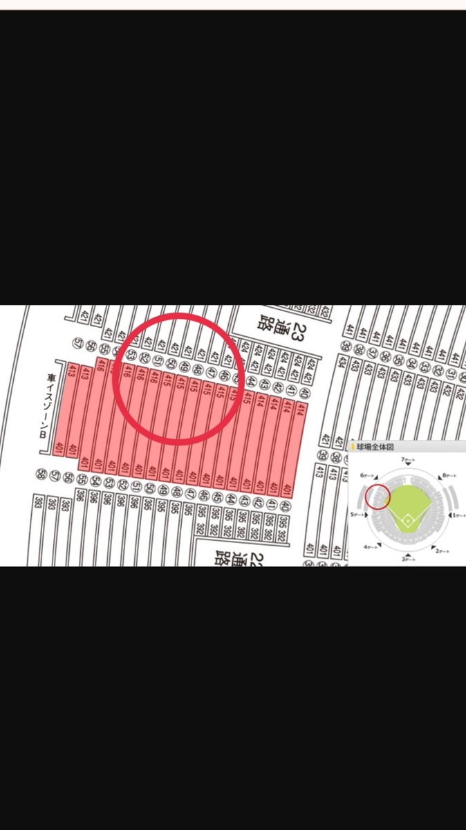 pyoko_1107's tweet photo. SEVENTEEN RIGHT HERE WORLD TOUR IN JAPAN セブチ チケット 譲渡 PayPayドーム福岡

【譲】12/22 注釈指定席3塁側45〜55列 2連
【求】定価

個人情報交換・本人確認対応可
チケシェアで友人と重複してしまった為お譲り先を探してます。お求めの方がいらっしゃいましたらお気軽にお声がけ下さい🙇🏻‍♀️ https://t.co/kjreboQkPF