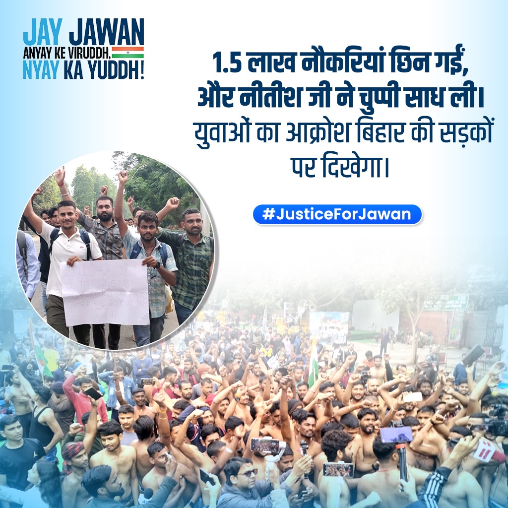 KumarRahul5877's tweet photo. #JusticForJawan
#Army_Exam
#Airforce_Joining
@rajnathsingh
@PMOIndia
@AmitShah https://t.co/1fM6WIcQqz