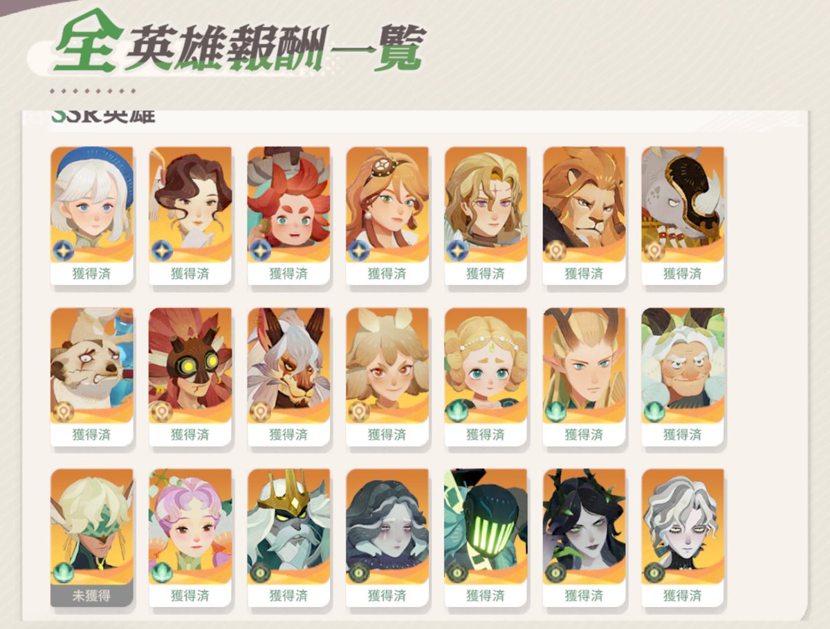 最後までこない推し、まさに推し