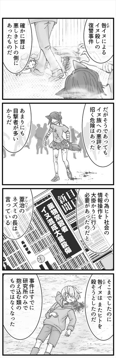 (3/3) 