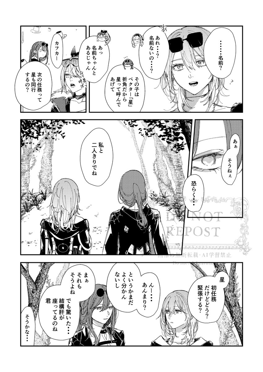 (3/3) 