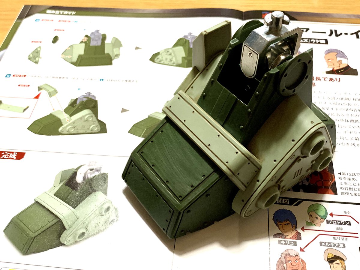 FigureMaster963's tweet photo. #装甲騎兵ボトムズ #スコープドッグ #スコープドッグをつくる 001〜013 https://t.co/jj1UenZ2lq