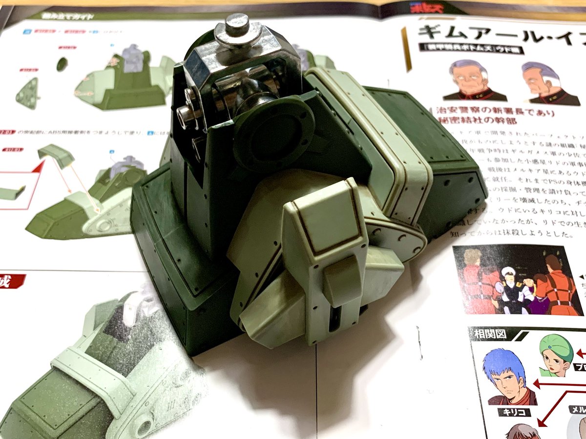 FigureMaster963's tweet photo. #装甲騎兵ボトムズ #スコープドッグ #スコープドッグをつくる 001〜013 https://t.co/jj1UenZ2lq