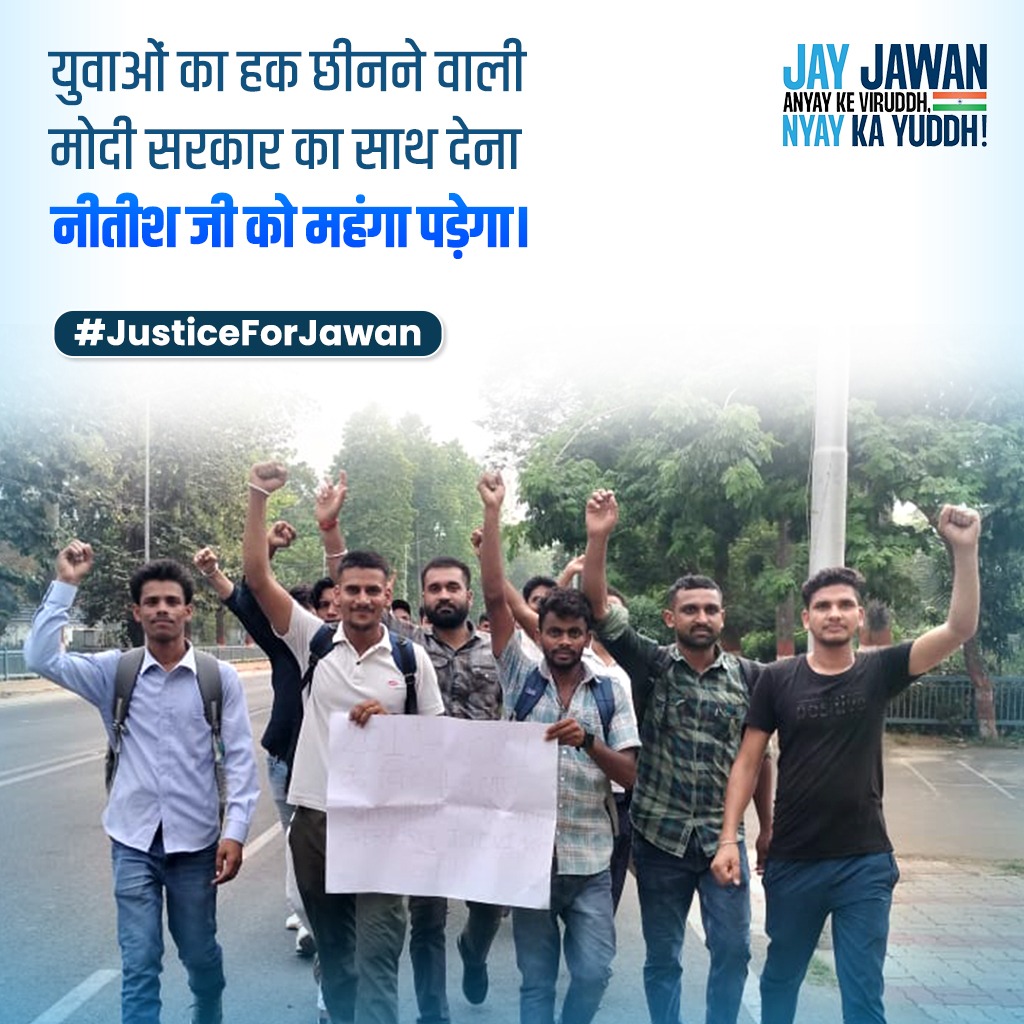 KissanSatyagrah's tweet photo. क्या यही "न्यू इंडिया" है? मेहनत से सेना भर्ती पास करने वाले 1.5 लाख युवाओं के सपनों को कुचल दिया गया। @NitishKumar जी, युवा आपका साथ मांग रहे हैं। 
#JusticeForJawan https://t.co/Nc5Nrg29yO