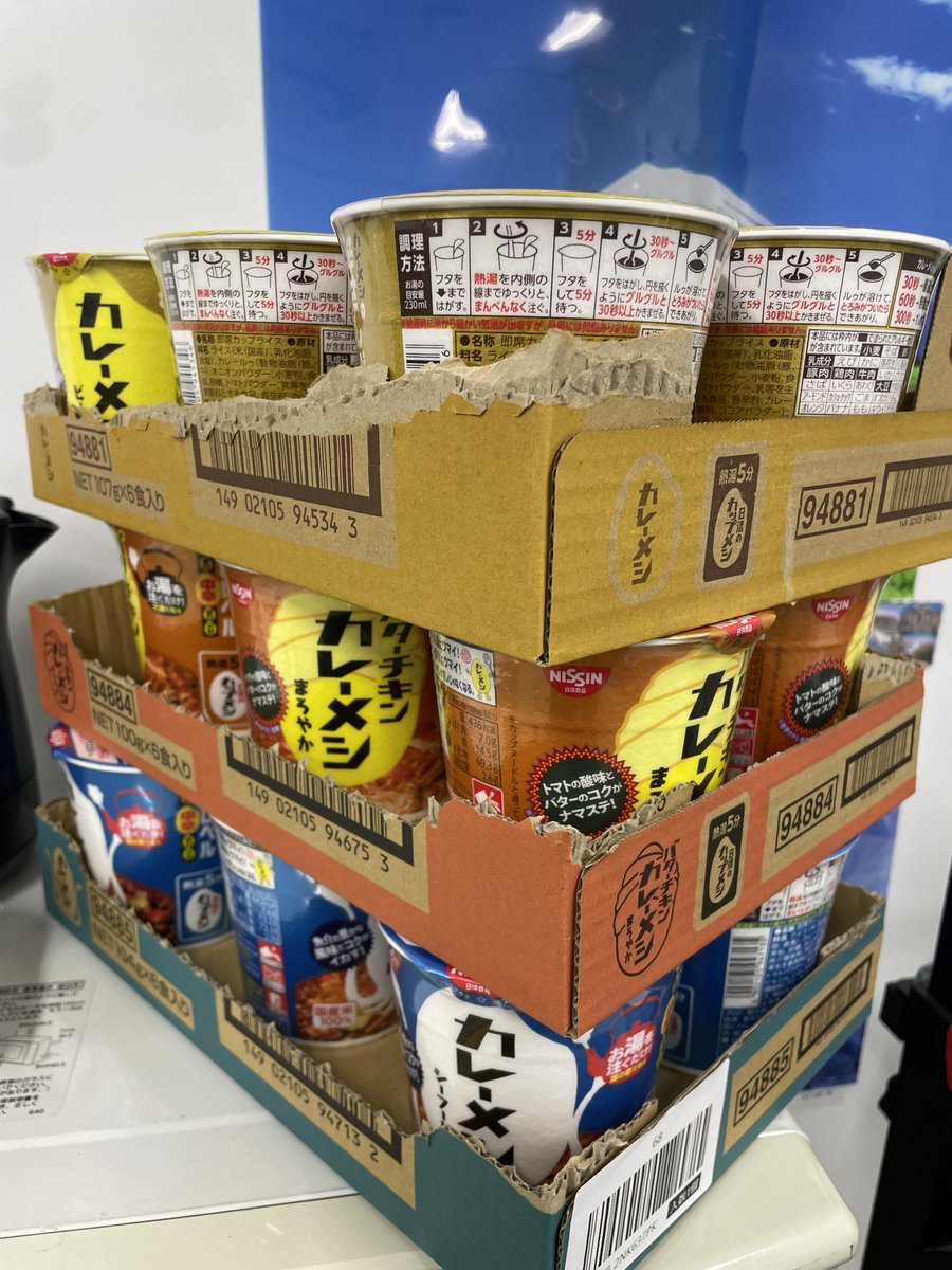 卒業生の皆さんからクリスマスプレゼントが届きました！ これで，修論・卒論がはかどりそうです．いつもありがとうございます！！！
