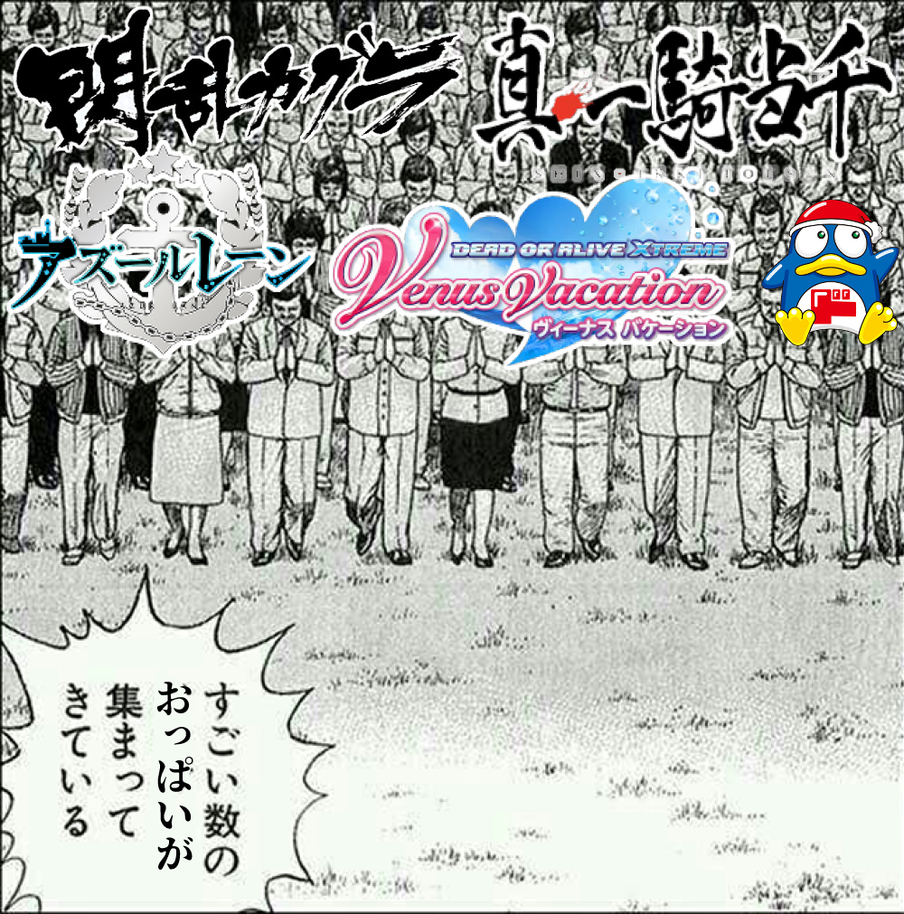 最近のドルフィンウェーブ 