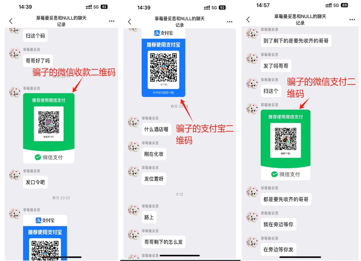 Boaioo_SB's tweet photo. 曝光本溪一个骗门骗定金的骗子 
@Boaioo 
骗子收款QQ号：2053612452
聊天QQ号：2298046039 https://t.co/CQbdlua6EE