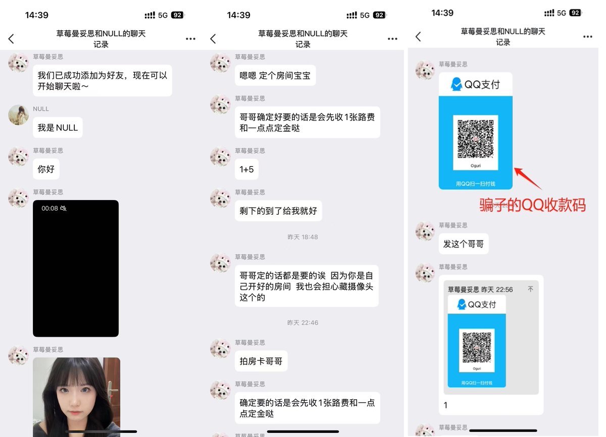 Boaioo_SB's tweet photo. 曝光本溪一个骗门骗定金的骗子 
@Boaioo 
骗子收款QQ号：2053612452
聊天QQ号：2298046039 https://t.co/CQbdlua6EE
