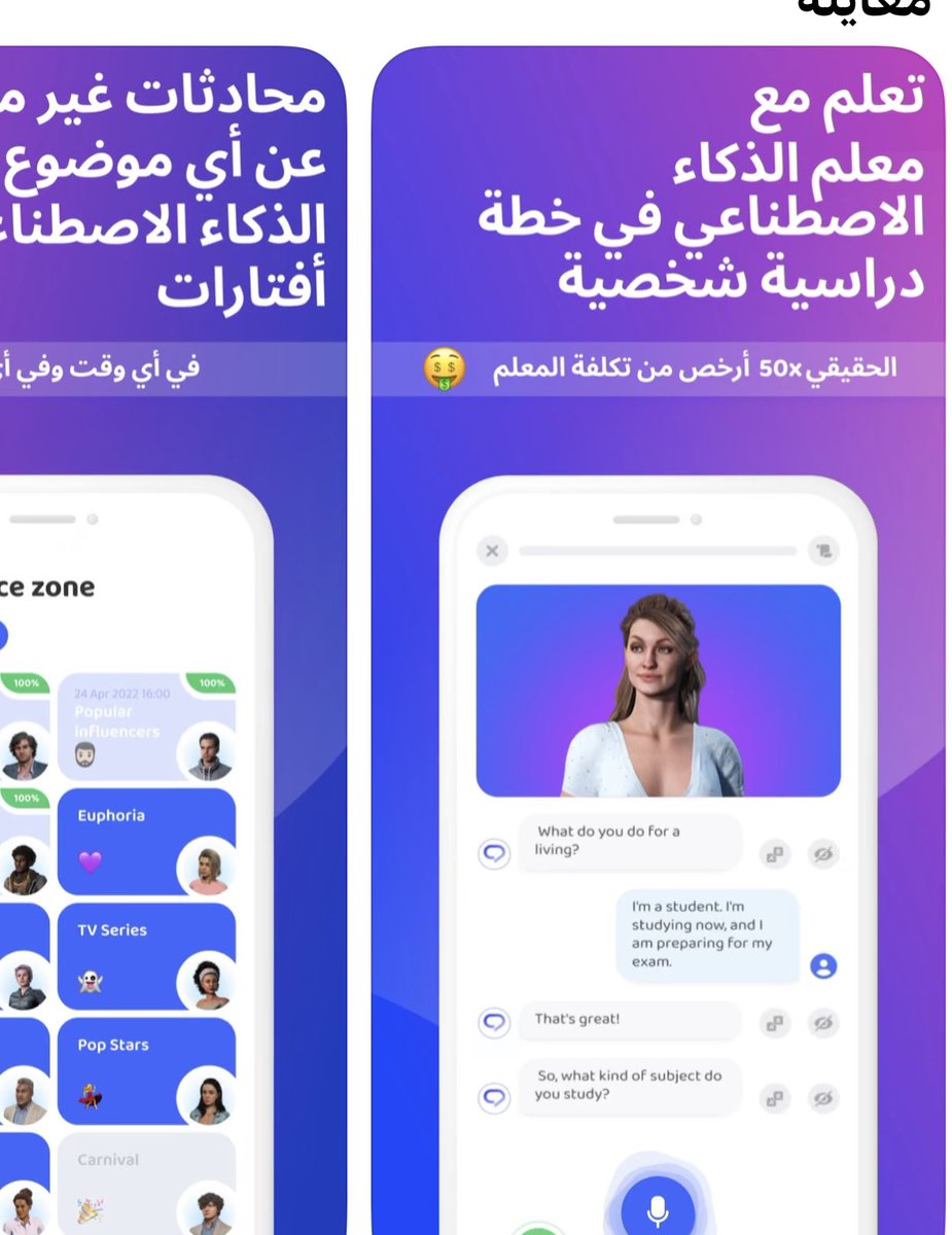 0ha1997h20's tweet photo. تطبيق Praktika
الفئة ( تعليم )
تعلم اللغة الانجليزية 
مع معلم الذكاء الاصطناعي 🤖
في خطة دراسية مرتبة
ارفع مستواك مع افضل تطبيق 
مدعوم ب Ai
تم تكريكه ب احدث اصدار له 3.23.4
وفتح مميزاته بنجاح✅
الاشتراك مفعل جاهز  Pro✅

ريتويت الله يسعدكم😊👇🏻

https://t.co/fQn7FrxLaj https://t.co/fwX3a8VFgD