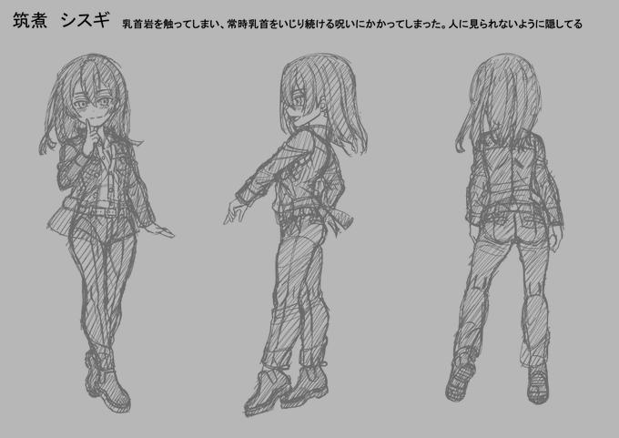 「乳首岩の呪いにかかって
乳首触るのやめられない!」
プロット40P分完成!とキャラ下描きしていました!
ちょっと生意気目のセミロング黒髪男の子です。
主人公の名前は「筑煮シスギ」くんです。
チクニーシスギから来ています。 