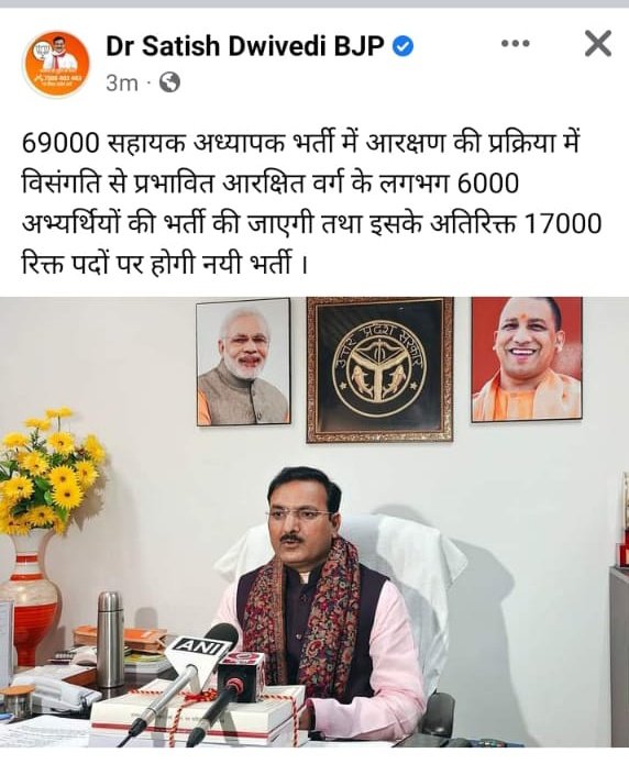 <a href="/ManojSinghKAKA/">Manoj KAKA</a> और kaka जी आपसे हाथ जोड़ प्रार्थना करते है PDA भाई लोग जब आप national tv पर डिबेट में जाए तब तब 69000 के मुद्दे जरूर उठाए जिससे सभी लोग जान पाए की हकीकत क्या है जैसे बीजेपी झूट बोलती की 86 में 56 बैसे आप भी सही बात को बार बार उठाए 😢
