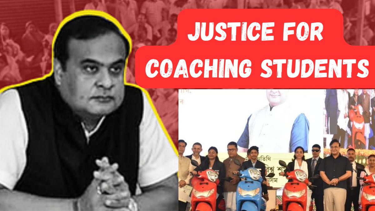 StudiesAssam's tweet photo. https://t.co/tGIK6kwNfL https://t.co/ramh973vUv