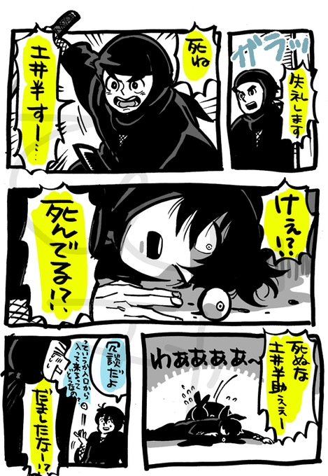 Ge_4yc4bwAAIohs.png:small