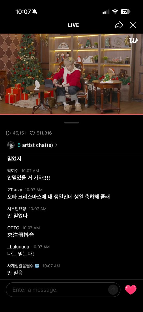 #XIUMIN #슈산타와_함께하는_크리스마스 #크리스마슈데이 #시우민 

크리스마스 고양이🎄🐱🎄