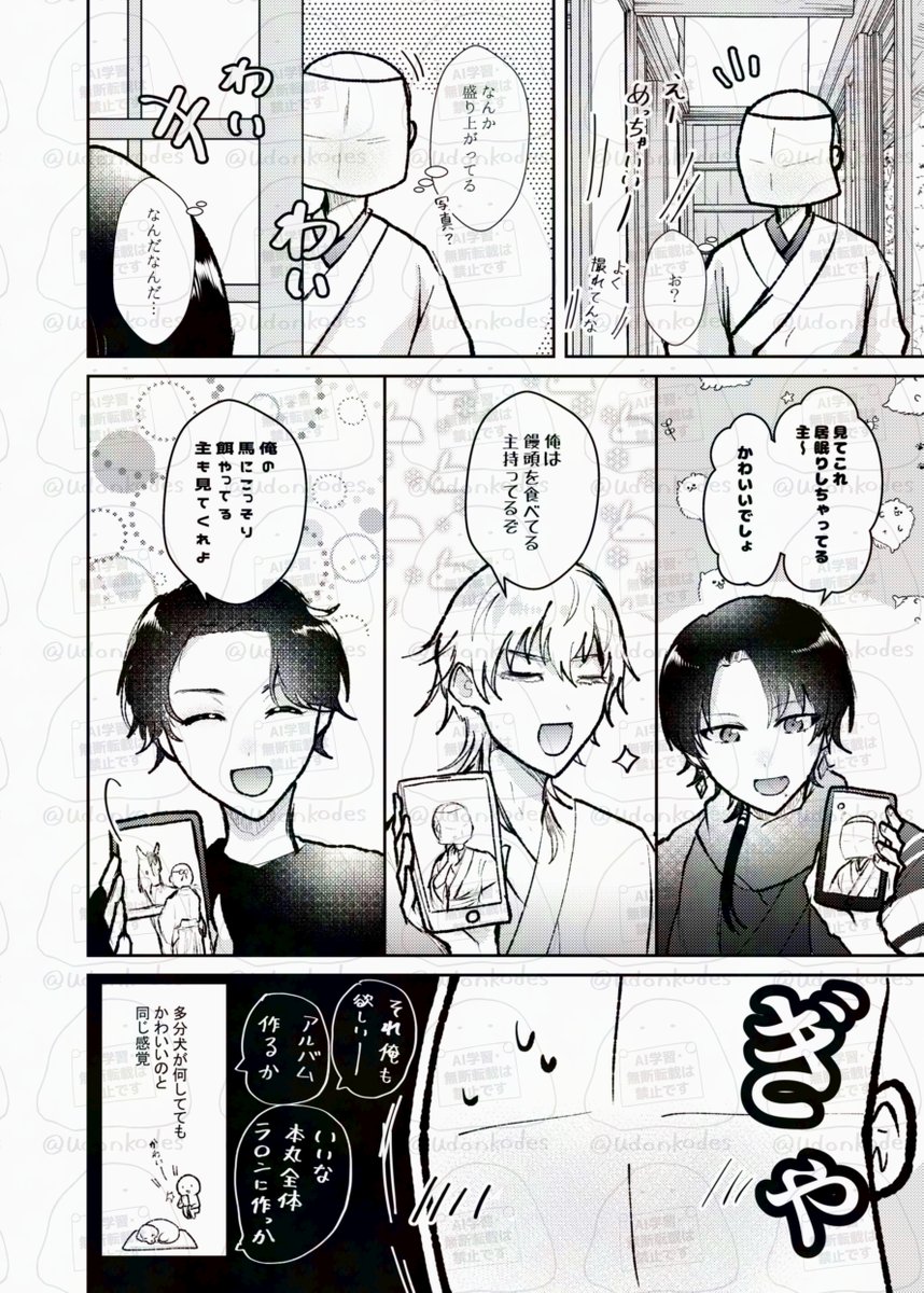 再掲】※審神者います やめて | うぃすてりあ。【1/11インテ 6号館A コ