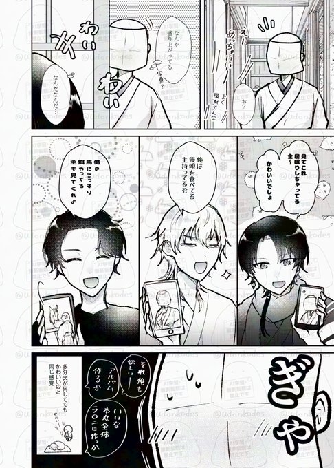 Ge_57thbwAUo5oy.jpg:small