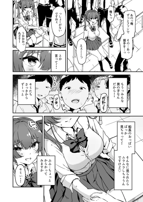 C105新刊サンプル2/2
続き(R18)はpixivで↓
https://t.co/YG9oDewOE8 