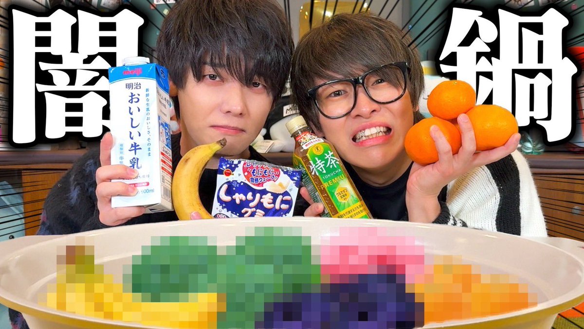 宮川大聖 / みやかわくん on X: 