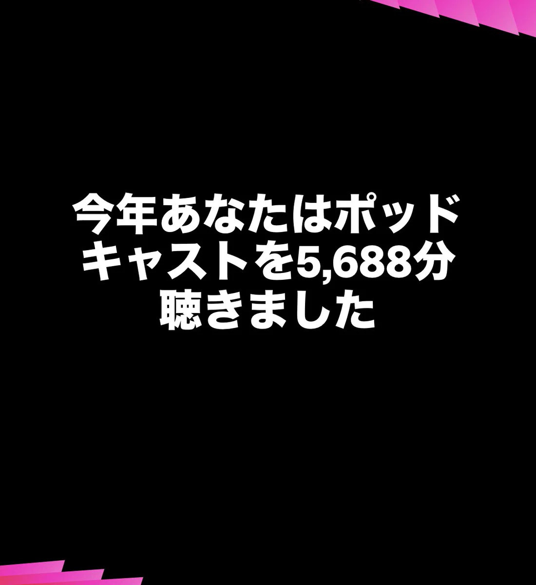 あの on X: 