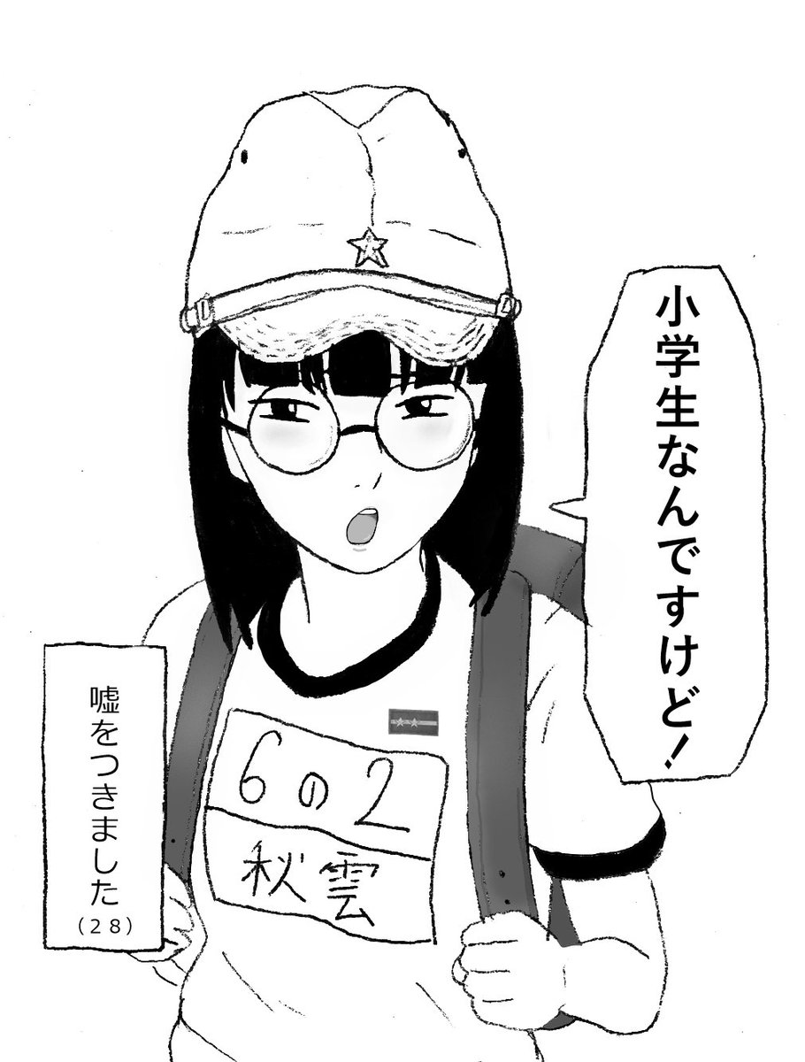 #これを見た人はよその子の画像を貼れ 
意外と描いてた
探せばまだあるかも 