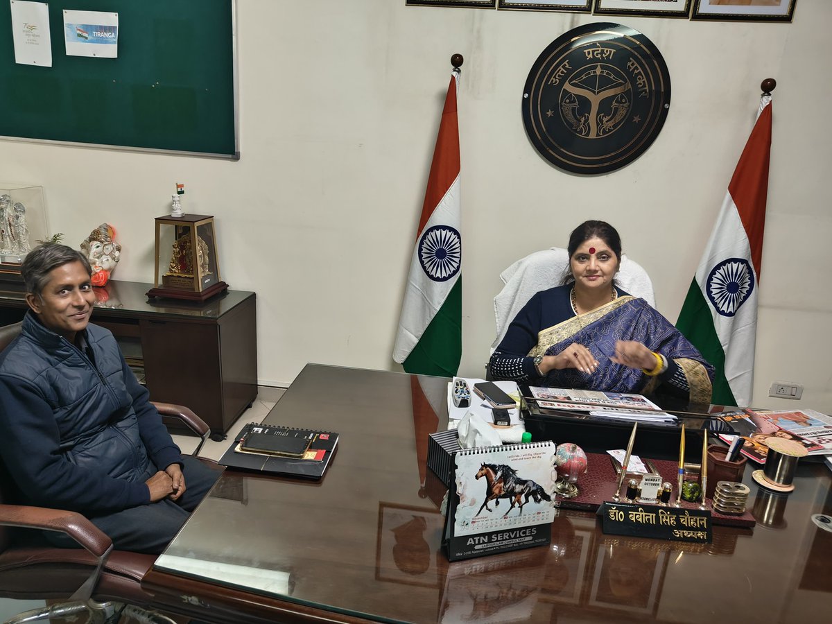 THAKUR SHREESH SINGH (वरिष्ठ पत्रकार) (@singhshreesh) on Twitter photo राज्य महिला आयोग की अध्यक्ष श्रीमती डॉ बबिता सिंह चौहान जी से आयोग कार्यालय में शिष्टाचार भेंट की। <a href="/Babitasingh_/">Dr. Babita Singh</a> <a href="/myogioffice/">Yogi Adityanath Office</a> <a href="/AmitShah/">Amit Shah</a> <a href="/PMOIndia/">PMO India</a> <a href="/CMOfficeUP/">CM Office, GoUP</a> <a href="/anandibenpatel/">Anandiben Patel</a> राज्य महिला आयोग की अध्यक्ष श्रीमती डॉ बबिता सिंह चौहान जी से आयोग कार्यालय में शिष्टाचार भेंट की। <a href="/Babitasingh_/">Dr. Babita Singh</a> <a href="/myogioffice/">Yogi Adityanath Office</a> <a href="/AmitShah/">Amit Shah</a> <a href="/PMOIndia/">PMO India</a> <a href="/CMOfficeUP/">CM Office, GoUP</a> <a href="/anandibenpatel/">Anandiben Patel</a>