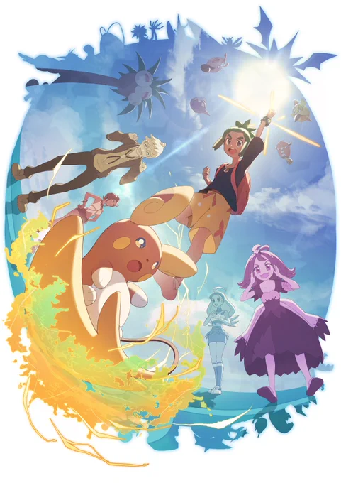 ポケモンたちとトレーナー みんななかよくするほうが ぜったい楽しいしすごいことができるからねー!#Pokemon 