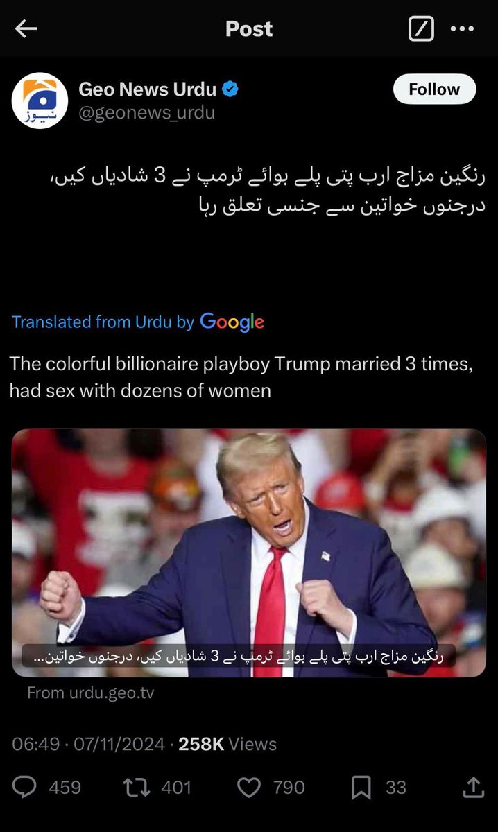 Waqar Malik (@realwaqarmaliks) on Twitter photo A targeted campaign against <a href="/realDonaldTrump/">Donald J. Trump</a> by the powerful Pakistani military-supported channel is disgusting!
<a href="/IvankaTrump/">Ivanka Trump</a> A targeted campaign against <a href="/realDonaldTrump/">Donald J. Trump</a> by the powerful Pakistani military-supported channel is disgusting!
<a href="/IvankaTrump/">Ivanka Trump</a>