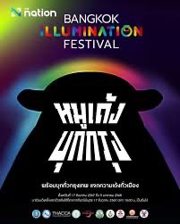 Gmoodeng <a href="/Binance_TH_/">Binance TH</a> <a href="/heyibinance/">Yi He</a> <a href="/_RichardTeng/">Richard Teng</a> <a href="/binance/">Binance</a> 🦛

Do you see what’s happening with Moo Deng in Thailand the next few weeks? 

Don’t you agree it would be massive if Moo Deng was on Binance Thailand to align with that? Huge opportunity.

<a href="/moodengsol/">Fan Page | Moo Deng</a> <a href="/moodengx/">Moo Deng Fanclub</a> #moodeng