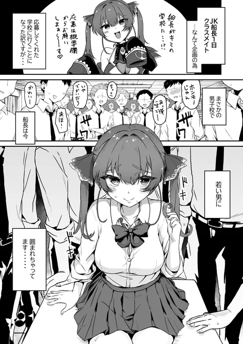 C105新刊サンプル1/2 