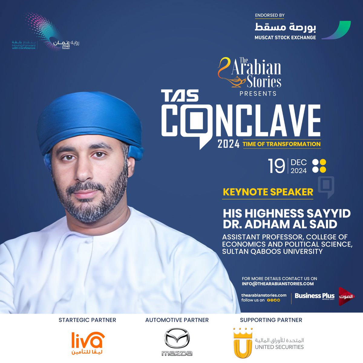 His Highness Sayyid Dr. Adham bin Turki Al Said, is set to deliver the keynote address at The Arabian Stories' (TAS) Conclave, which will be held on December 19, 2024. 

<a href="/AdhamAlsaid/">أدهم آل سعيد Adham Al Said</a> 

📩 For more details, contact us at info@thearabianstories.com.  

Endorsed By: <a href="/MSX_Oman/">بورصة مسقط Muscat Stock Exchange</a>