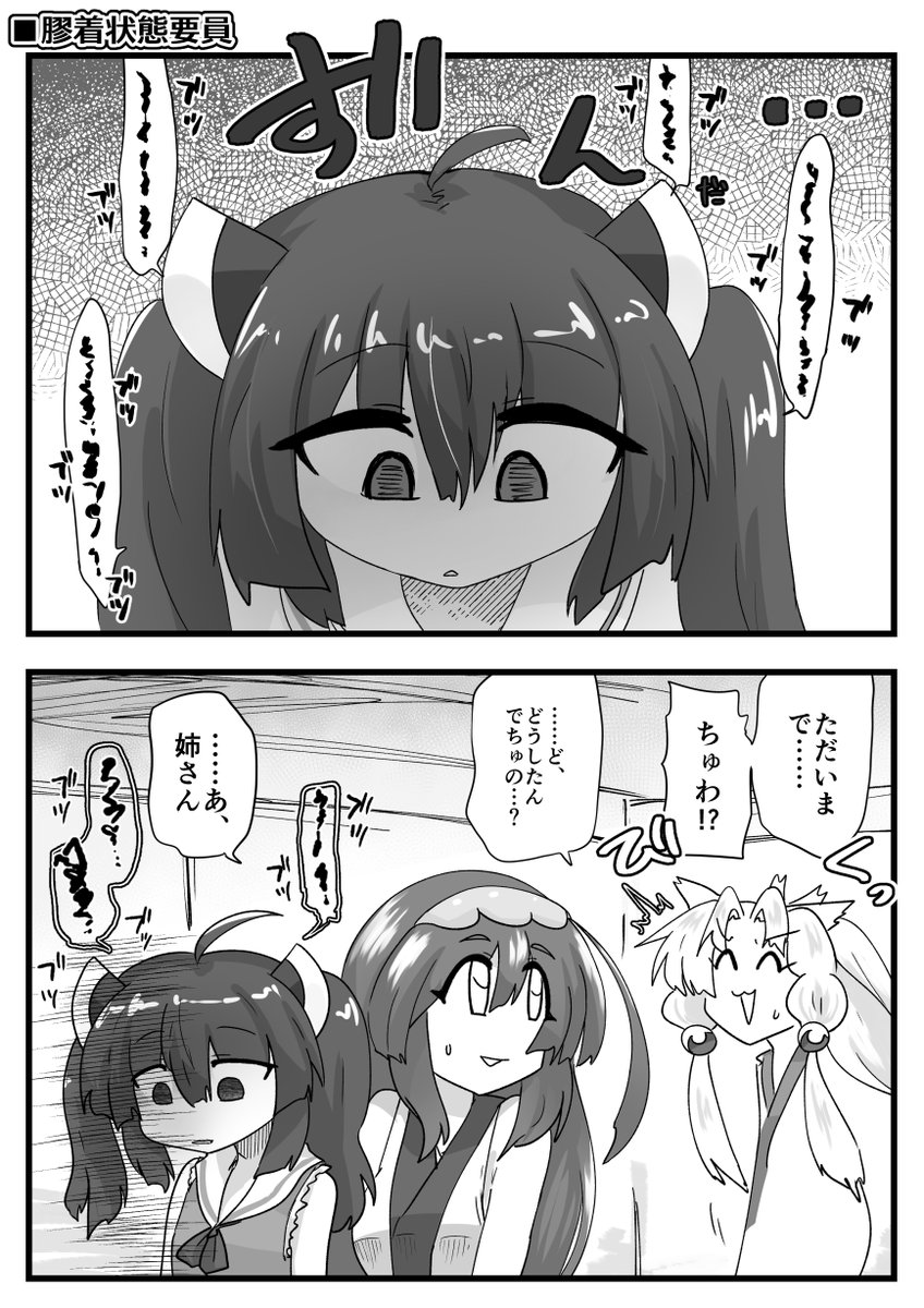 そういうタイプのゆかきり 