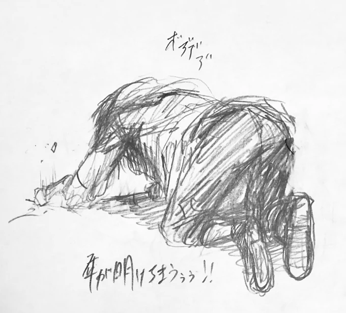 最近の自分
一年早くないですか…(適応障害何も改善出来てない) 