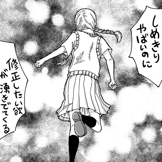 少しでも読みやすくーッッなれーーーッッっ 