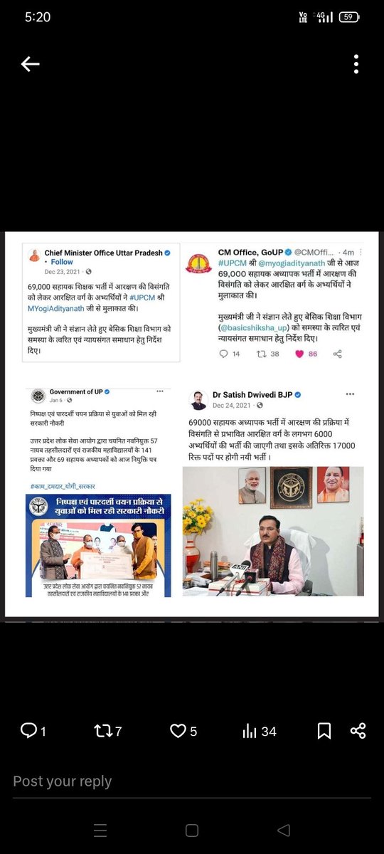 RamujiRamu's tweet photo. #69000_शिक्षकभर्ती_आरक्षण_घोटाला
@myogiadityanath @chandramanishu7 @myogioffice https://t.co/njViNaYiWG