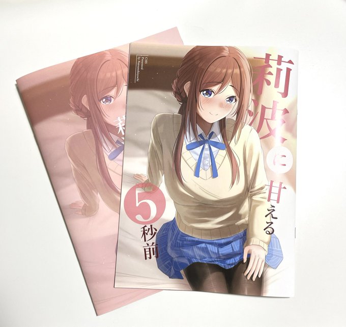 サンプル届いたー!
いい感じでしたー!
A4フルカラー24Pです 