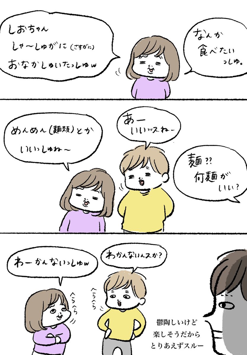 yoitan_diary's tweet photo. 後輩二人 https://t.co/D0pSWYdb0t