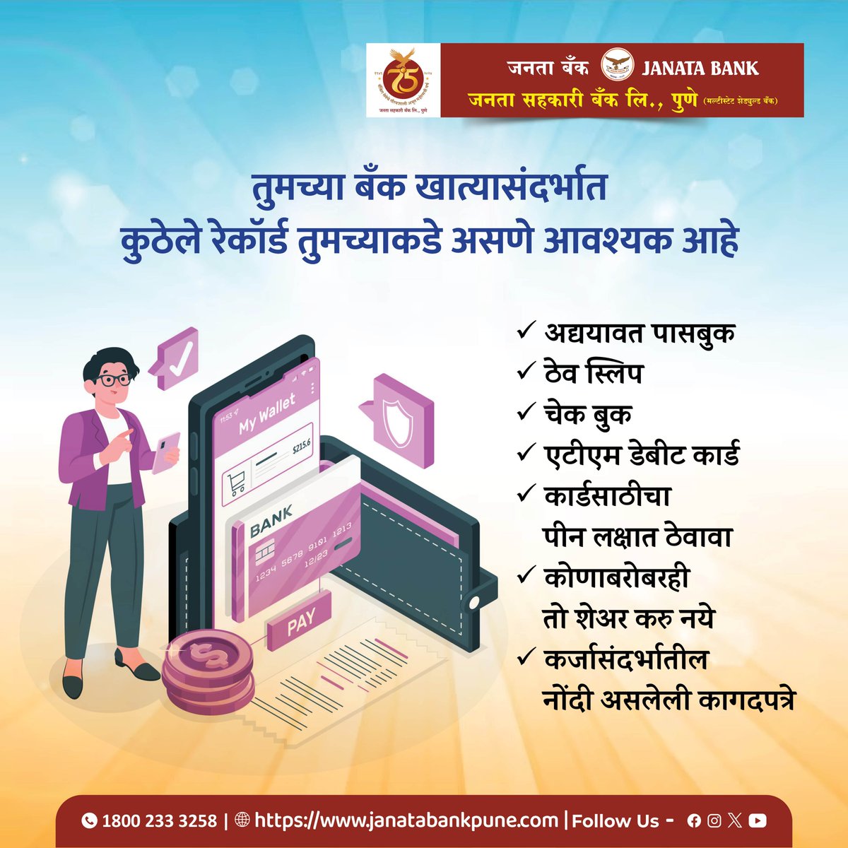 JSBpune's tweet photo. #jsb #janatasahakaribank #bankingknowledge https://t.co/0gEuCG5udk