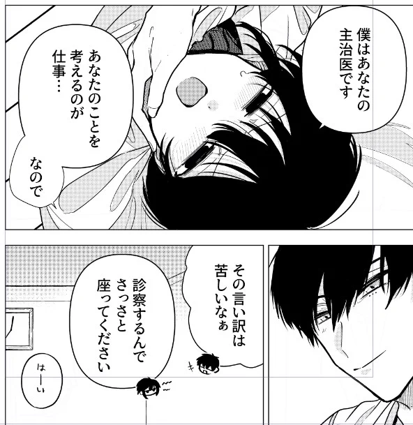 脱稿しました!冬コミ新刊あります!!!!
詳細はまたお知らせします～🌸 