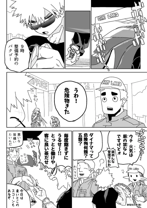 信頼 