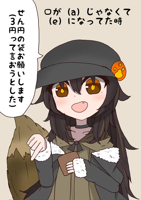 あると思います!! 