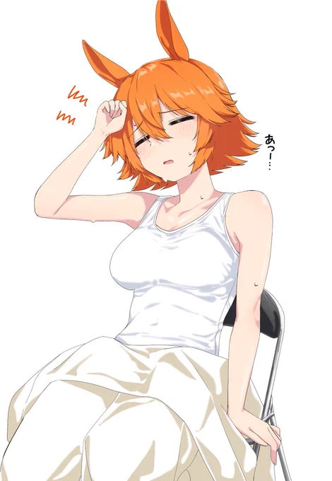 着ぐるみの中#ウマ娘 