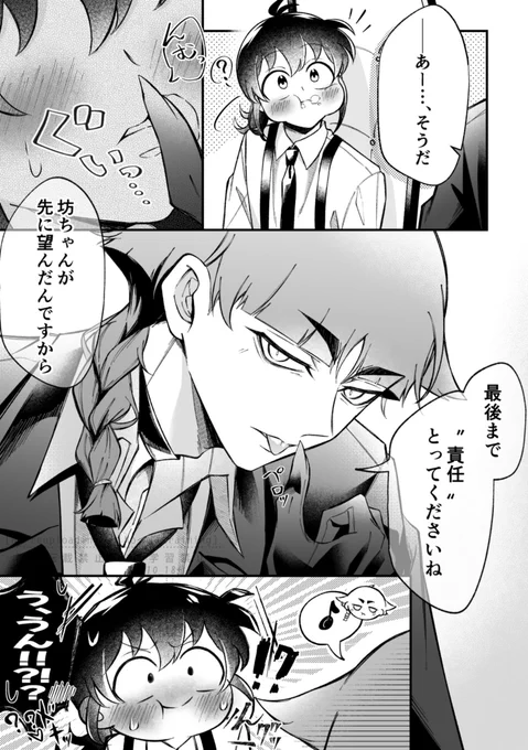 オペイル (1/2) 