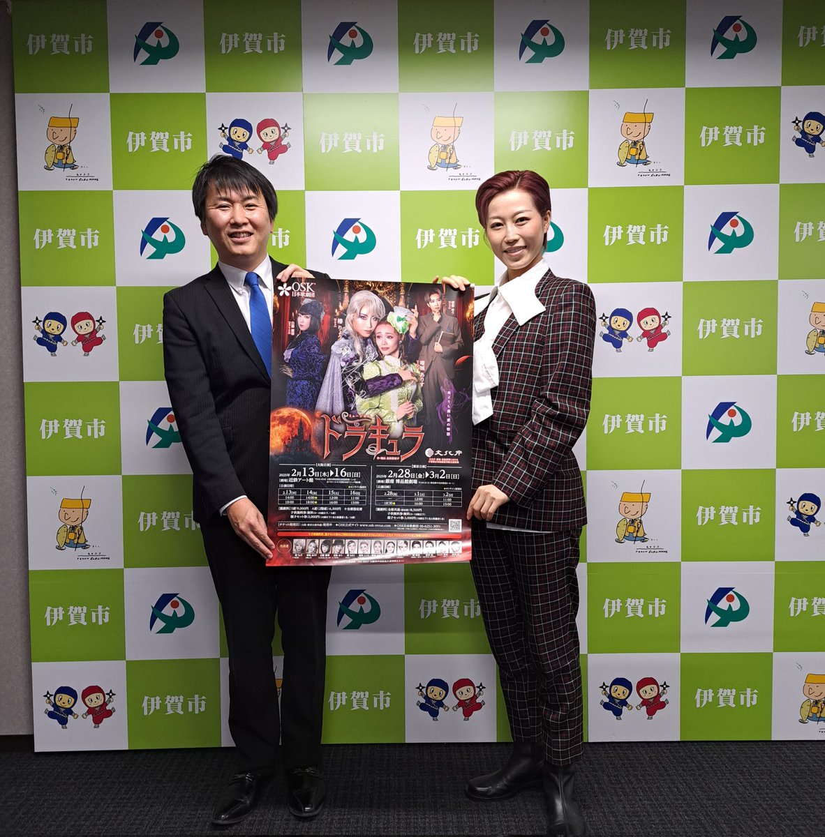 inamori2009's tweet photo. OSK日本歌劇団で活躍されている椿りょうさんとお会いしました。シュッとしています。
伊賀市の観光大使も務めていただいて、伊賀市のことや、演劇をめざすに至った小さいころからの話などをお聞かせいただきました。
#伊賀市長
#椿りょう https://t.co/5crDdsGwJn