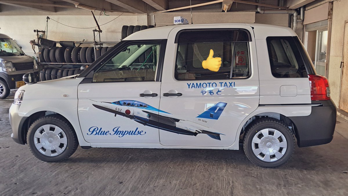 ブルーインパルス　MAX KENTEX ブルーインパルスフェア開催 | 株式会社 ケンテックスジャパン