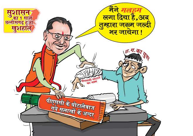 Jitendra Patel tweet media