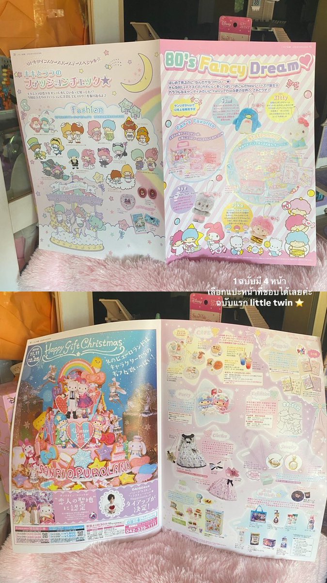 7UAJ2N's tweet photo. นิตยสาร sanrio / โปสเตอร์ sanrio มายเม คุโรมิ ปอม วิชมี

⭐️ แผ่นละ 99฿ 
⭐️ ค่าส่ง 49฿ ไม่บวกเพิ่ม 
🎄 สองแผ่นขึ้นไป แผ่นละ 100฿ รวมส่ง

#ตลาดนัดsanrio #ตลาดนัดซานริโอ #ปล่อยของสะสม https://t.co/ttRUUErFwO
